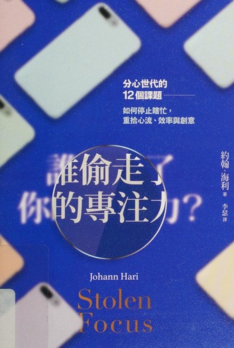 Cover of Stolen Focus: Why You Can't Pay Attention